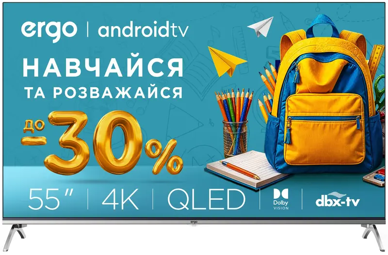 Телевізор Ergo 55" QLED 4K (55GUS8555) - фото - №0