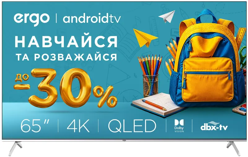 Телевізор Ergo 65" QLED 4K (65GUS8555) - фото - №0