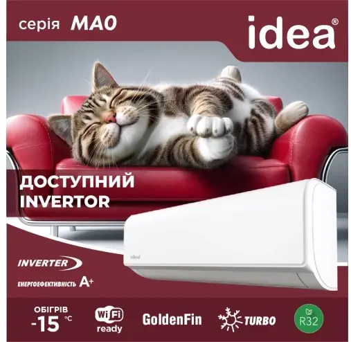 Кондиціонер Idea ISR-24HR-MA01-DN8 - фото - №6