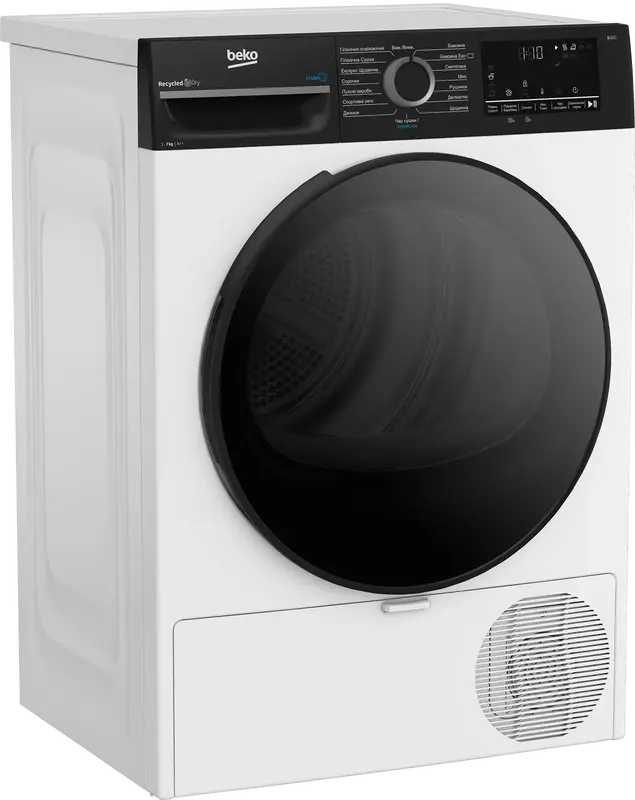 Сушильна машина Beko BM3T47239WPBB2 - фото - №1