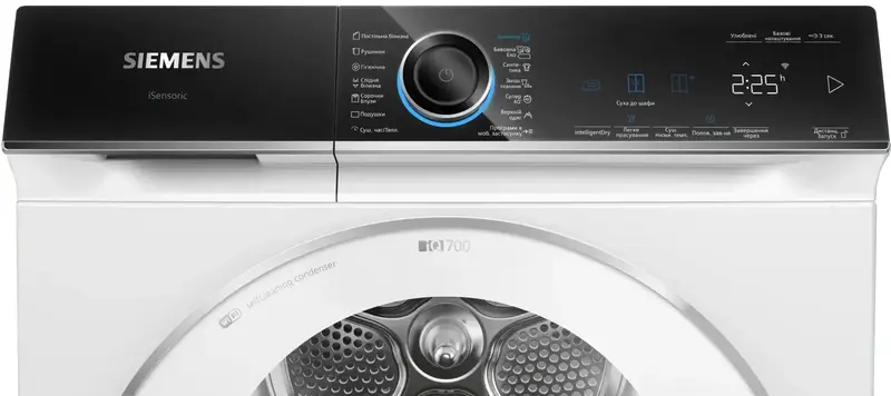Сушильна машина SIEMENS WQ45B290UA - фото - №1
