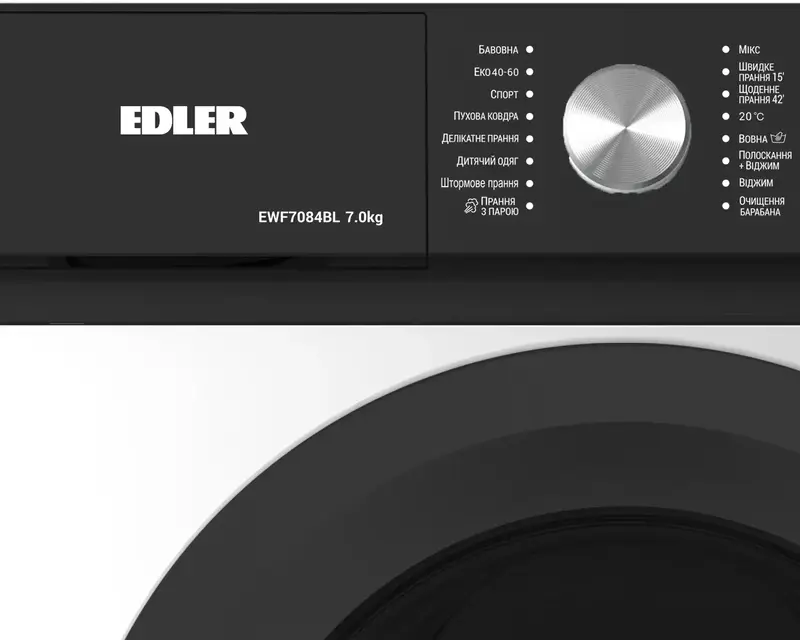 Пральна машина Edler EWF7084BL - фото - №1