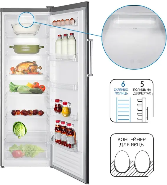 Холодильник MPM-335-CJ-31 - фото - №2