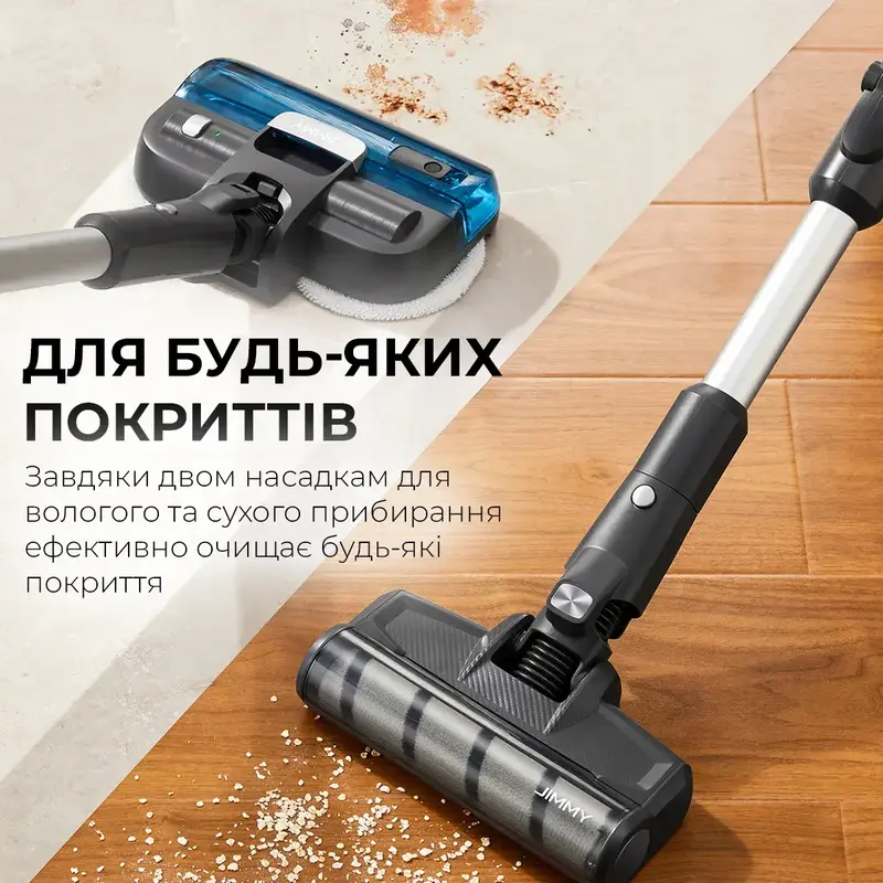 Бездротовий пилосос Jimmy JV9 Pro Aqua - фото - №6