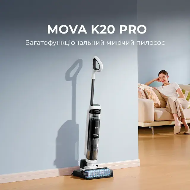 Акумуляторний пилосос Mova K20 Pro (HMH21D) - фото - №9