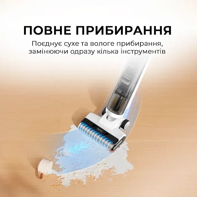 Акумуляторний пилосос Mova K20 Pro (HMH21D) - фото - №3