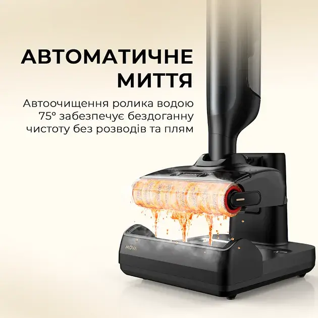 Миючий пилосос Dreame Mova M10 HMH15A - фото - №8