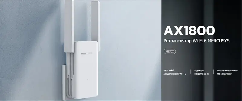 Пiдсилювачi Wi-Fi сигналу Mercusys ME70X 574+1201Мбит/с - фото - №1