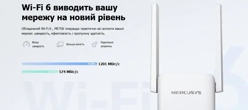 Пiдсилювачi Wi-Fi сигналу Mercusys ME70X 574+1201Мбит/с - фото - №4