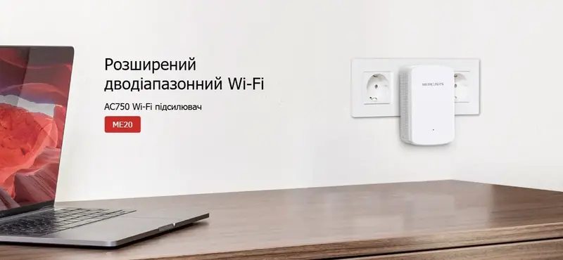 Пiдсилювачi Wi-Fi сигналу Mercusys ME20 300+433Мбит/с - фото - №7