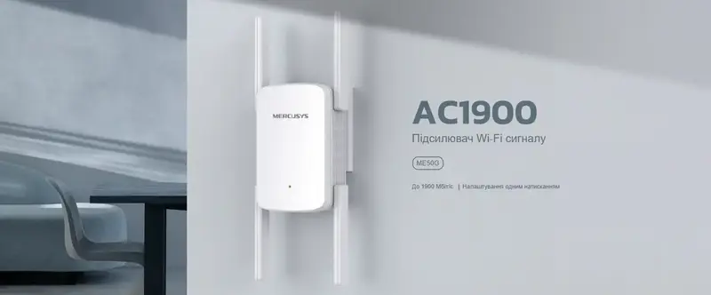 Пiдсилювачi Wi-Fi сигналу Mercusys ME50G 600+1300Мбит/с - фото - №2