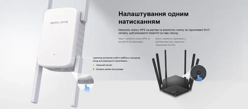 Пiдсилювачi Wi-Fi сигналу Mercusys ME50G 600+1300Мбит/с - фото - №4