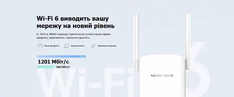 Пiдсилювачi Wi-Fi сигналу Mercusys ME60X 300+1201Мбит/с - фото - №4