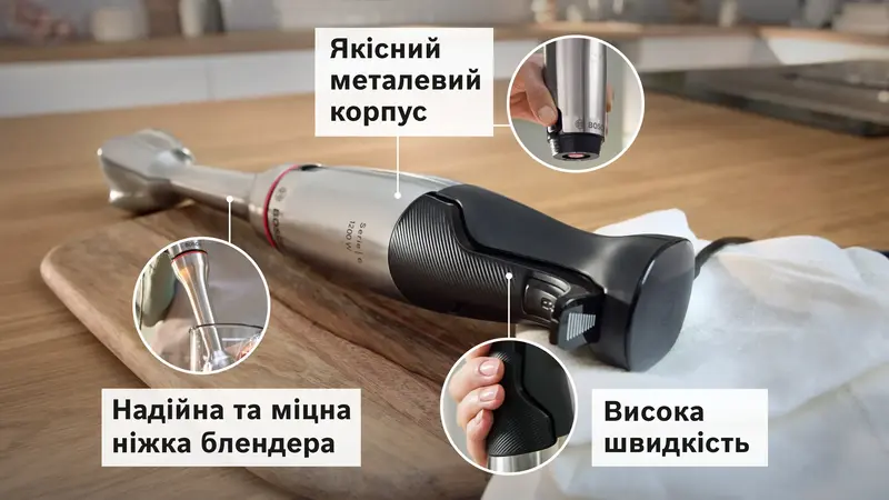 Блендер Bosch Серія 6 ErgoMaster MSM6M831 - фото - №9