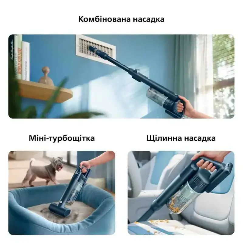 Аккумуляторний пилосос PHILIPS Flex Series 5000 XC5244/10 - фото - №10