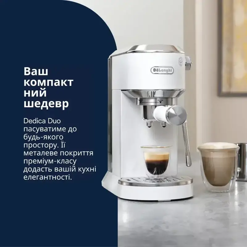 Кавоварка DeLonghi EC 890 WI - фото - №13