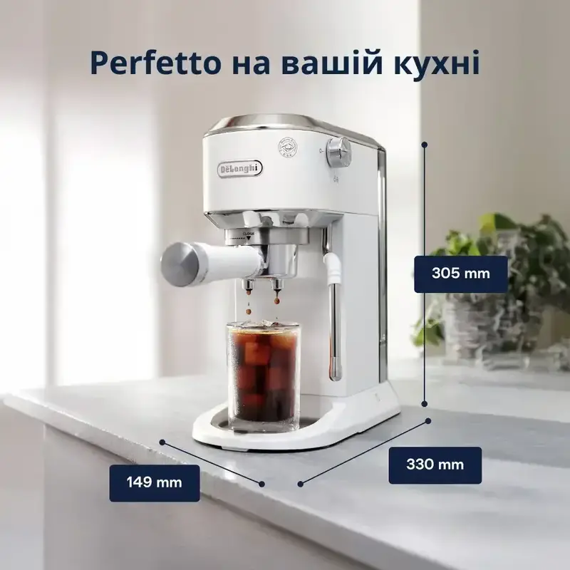 Кавоварка DeLonghi EC 890 WI - фото - №7