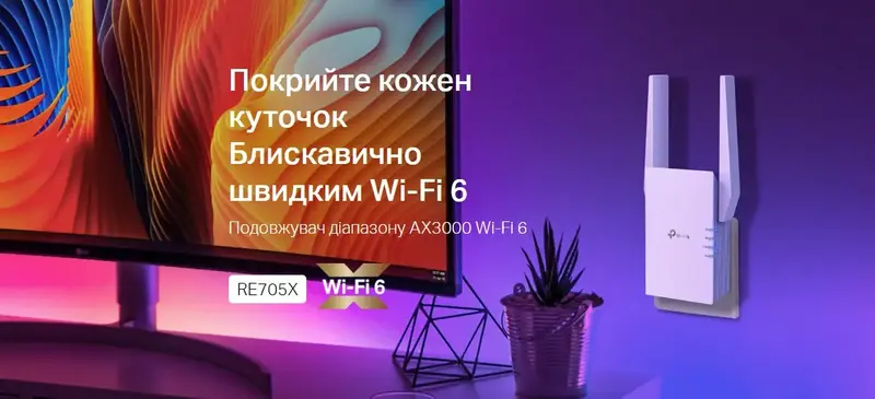 Пiдсилювачi Wi-Fi сигналу TP-Link RE705X AX3000 574+2402Мбит/с - фото - №7