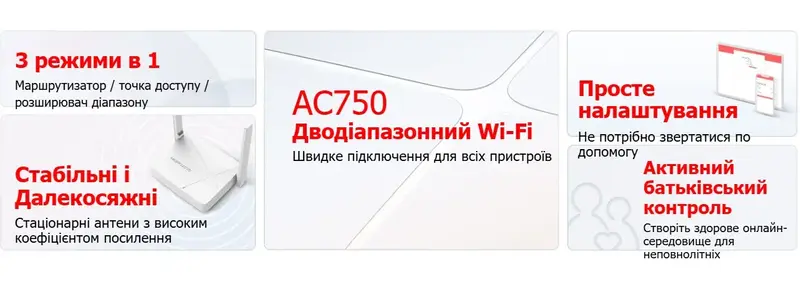 Интернет-роутер Mercusys MR20 (2,4 ГГц/5 ГГц) 300+433 Мбит/с - фото - №6