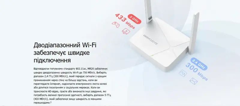 Интернет-роутер Mercusys MR20 (2,4 ГГц/5 ГГц) 300+433 Мбит/с - фото - №5