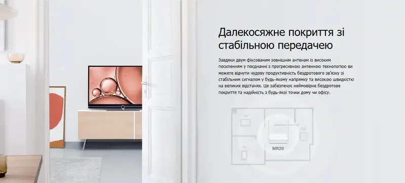 Интернет-роутер Mercusys MR20 (2,4 ГГц/5 ГГц) 300+433 Мбит/с - фото - №4