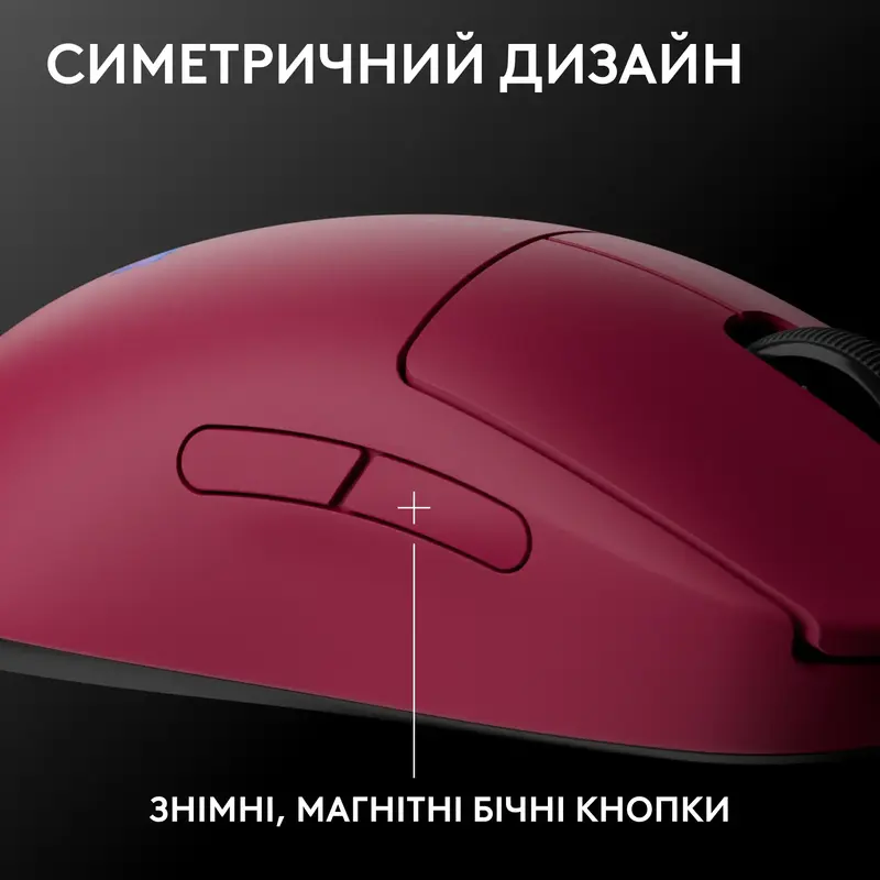 Бездротова ігрова миша Logitech PRO 2 Lightspeed - Magenta - фото - №1