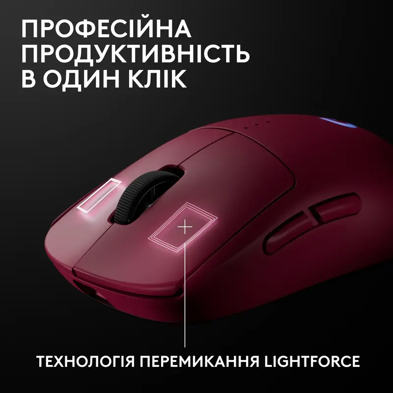 Бездротова ігрова миша Logitech PRO 2 Lightspeed - Magenta - фото - №6