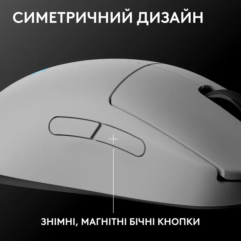 Бездротова ігрова миша Logitech PRO 2 Lightspeed - White EER - фото - №1