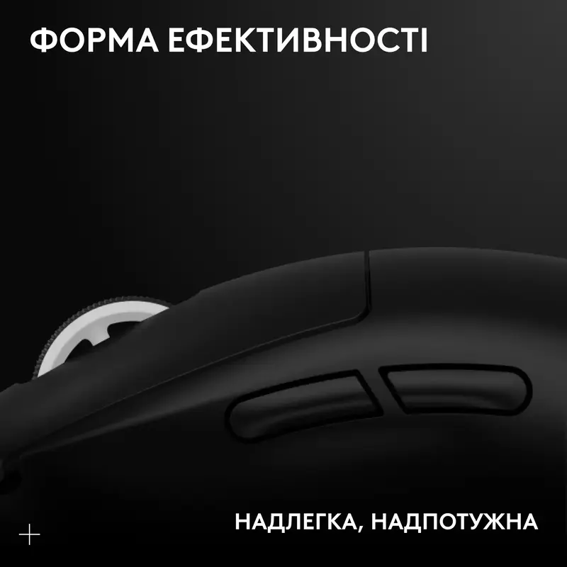 Бездротова ігрова миша Logitech G PRO X SUPERLIGHT 2 LIGHTSPEED - BLACK - фото - №1