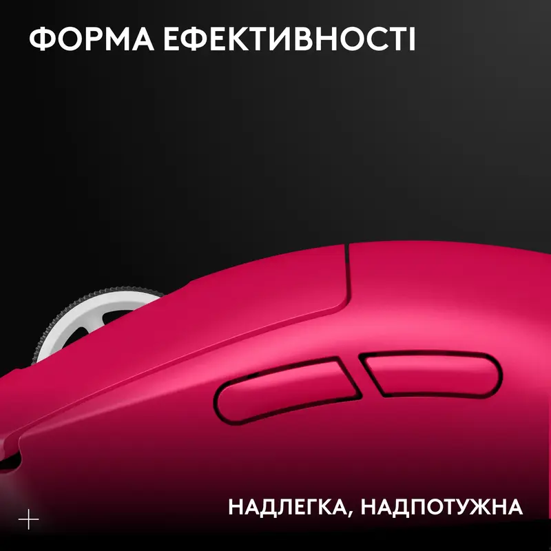 Миша ігрова Logitech G PRO X SUPERLIGHT 2 LIGHTSPEED MAGENTA - фото - №1