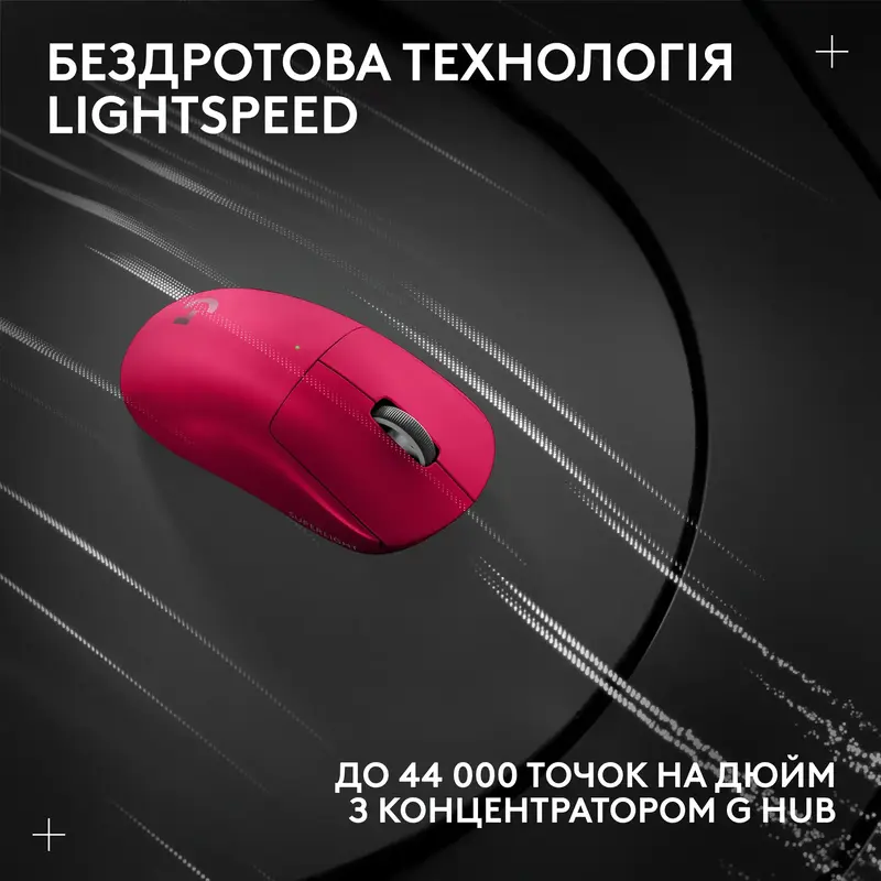 Миша ігрова Logitech G PRO X SUPERLIGHT 2 LIGHTSPEED MAGENTA - фото - №8