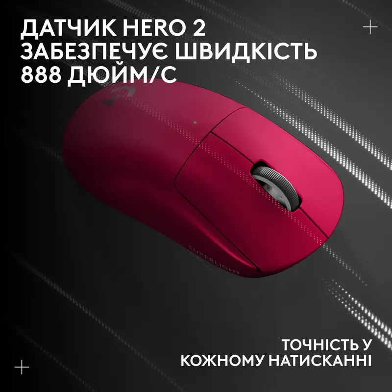 Миша ігрова Logitech G PRO X SUPERLIGHT 2 LIGHTSPEED MAGENTA - фото - №11