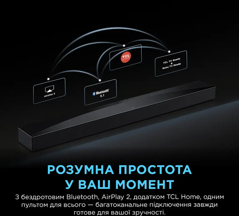 Саундбар TCL Q85HE - фото - №12