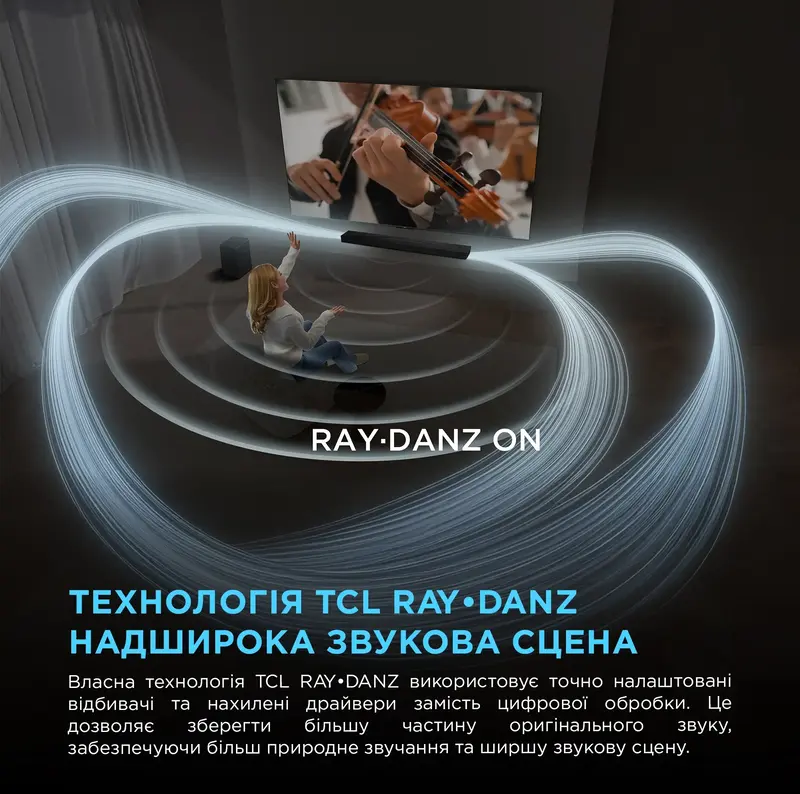 Саундбар TCL Q85HE - фото - №6