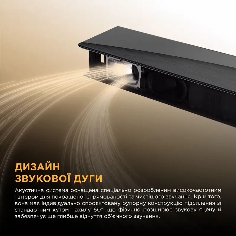 Саундбар TCL Q65HE - фото - №13