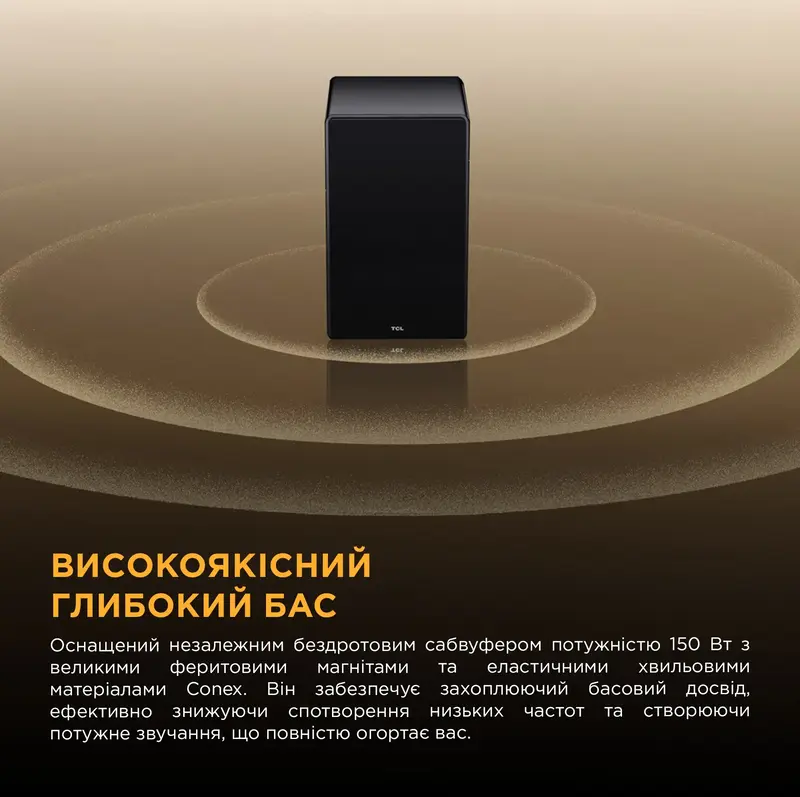 Саундбар TCL Q65HE - фото - №12