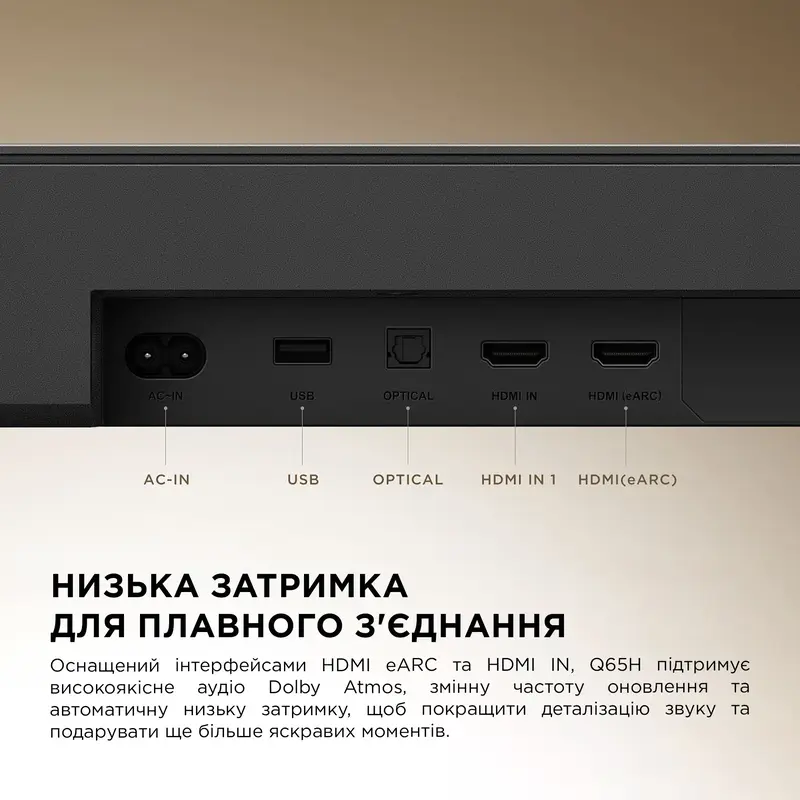 Саундбар TCL Q65HE - фото - №8