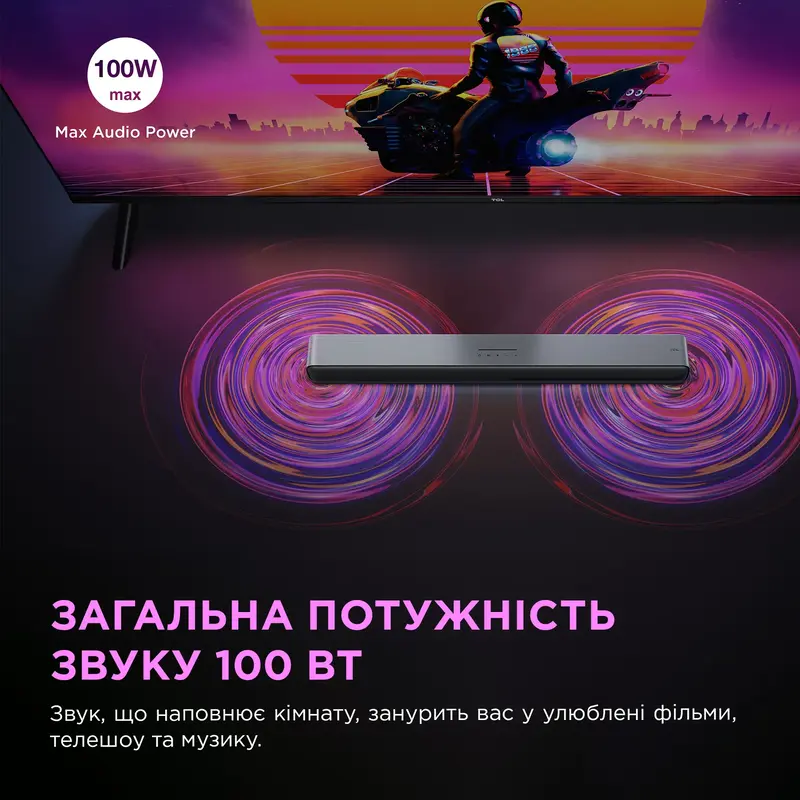 Саундбар TCL S45HE - фото - №12