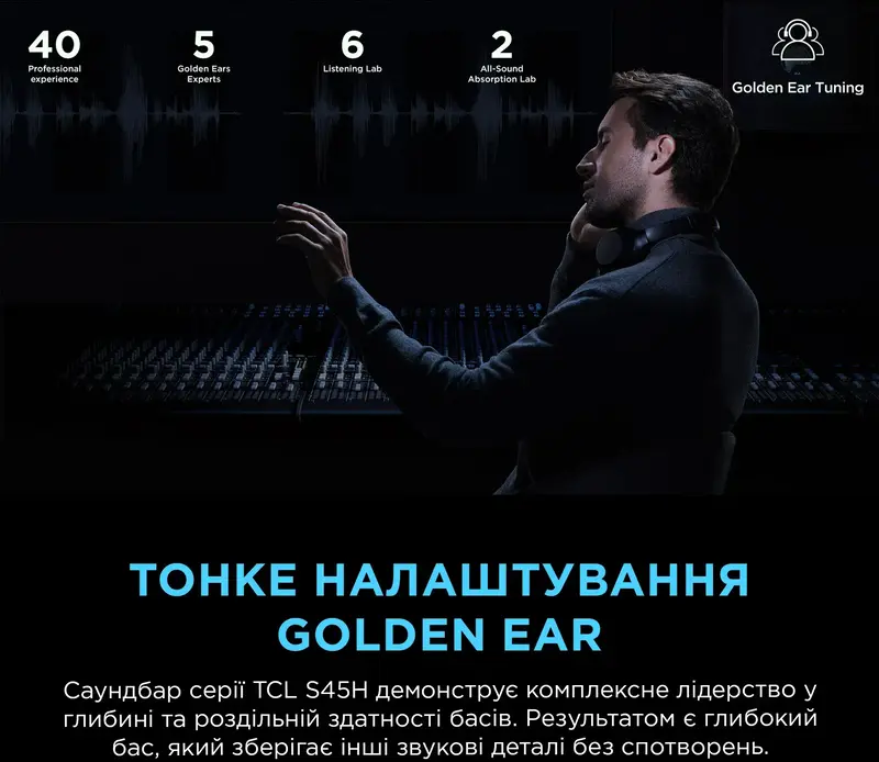 Саундбар TCL S45HE - фото - №9