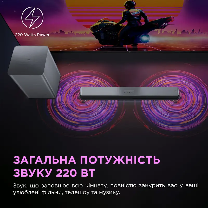 Саундбар TCL S55HE - фото - №13