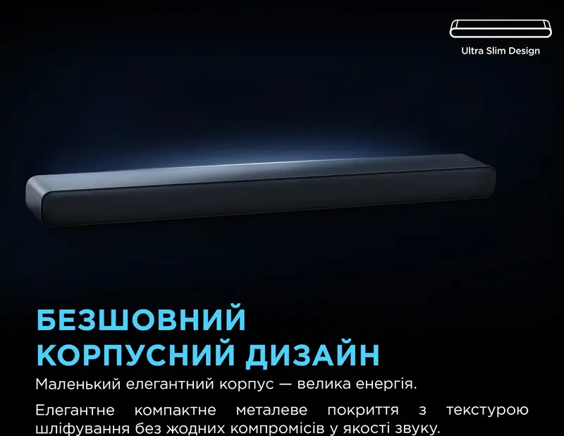 Саундбар TCL S55HE - фото - №8