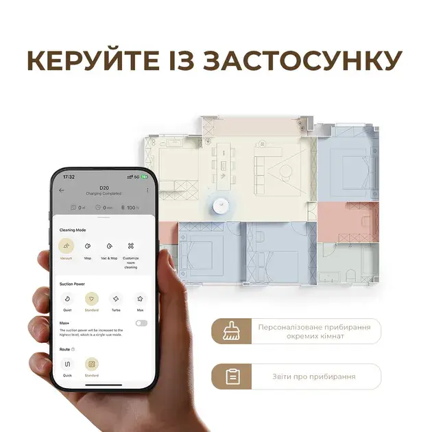 Робот-пилосос миючий Dreame D20 White - фото - №4