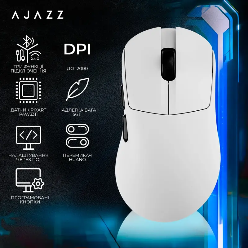 Комп'ютерна миша Ajazz AJ179 v2 max white - фото - №5