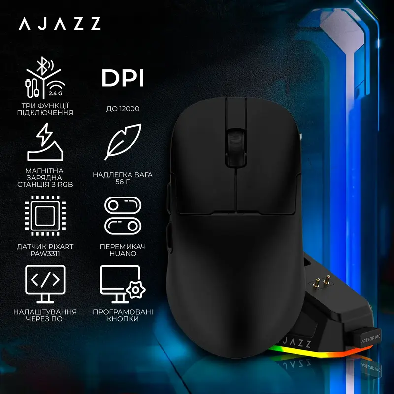 Комп'ютерна миша Ajazz AJ159P MC Black - фото - №5