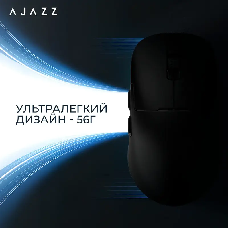 Комп'ютерна миша Ajazz AJ159P MC Black - фото - №12