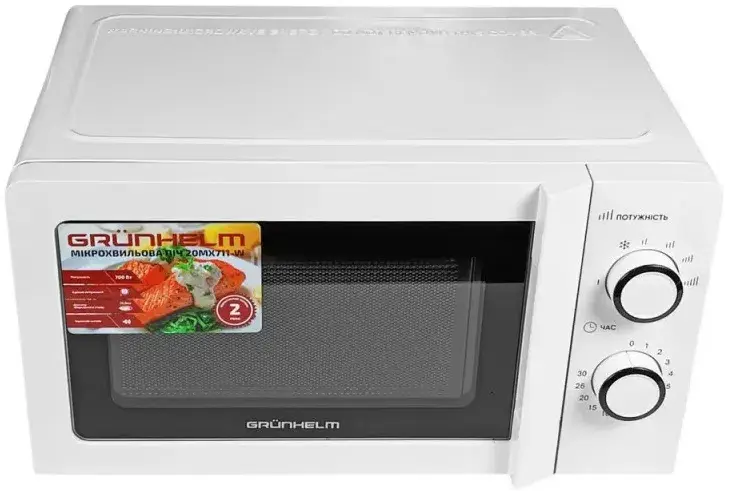 Микроволновая печь Grunhelm 20MX711-W - фото - №1
