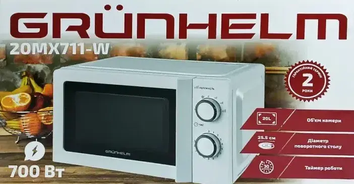 Микроволновая печь Grunhelm 20MX711-W - фото - №5