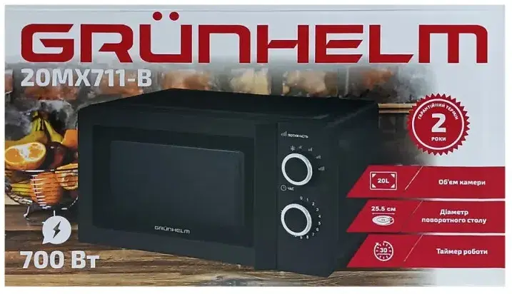 Мікрохвильова піч Grunhelm 20MX711-B - фото - №1
