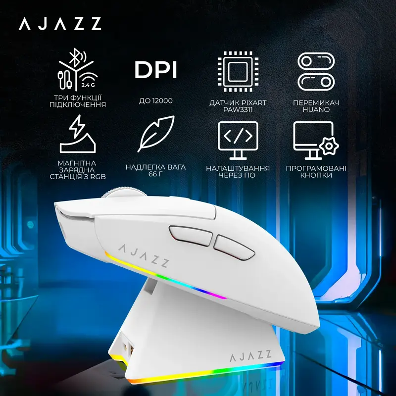 Комп'ютерна миша Ajazz AJ139 V2 MC White - фото - №6