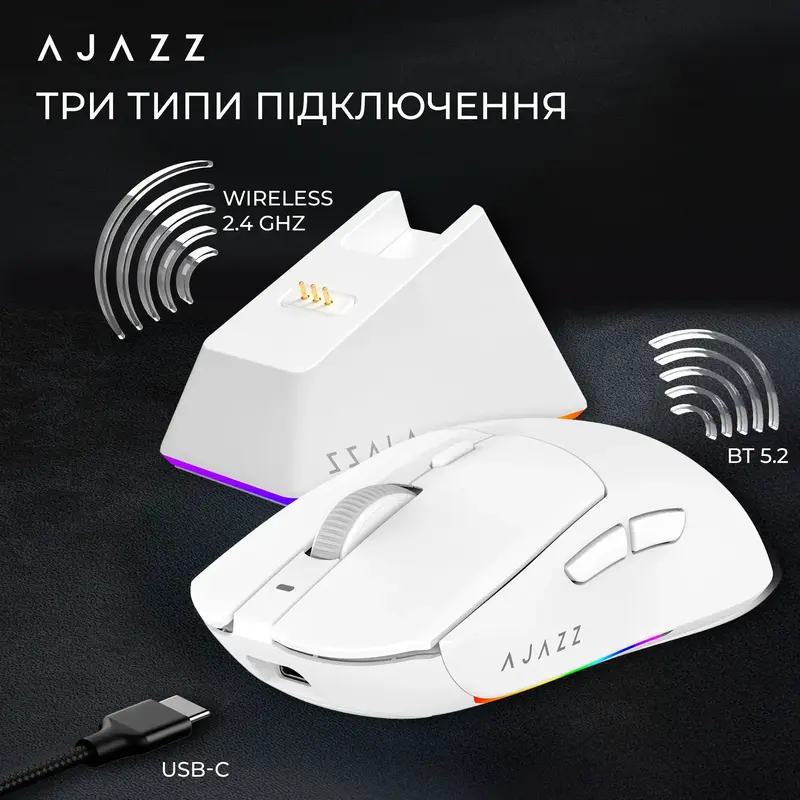 Комп'ютерна миша Ajazz AJ139 V2 MC White - фото - №12